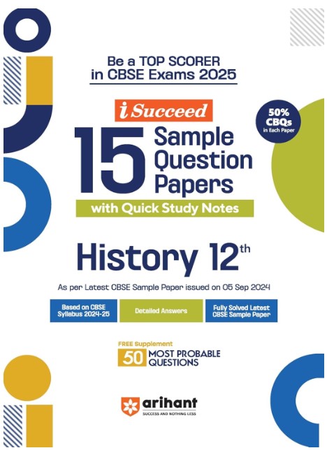 Arihant I Succeed 15 Sample Question Papers for History Class 12th